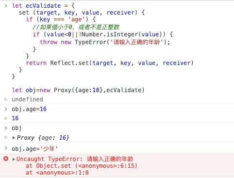 proxy 的优势与使用场景