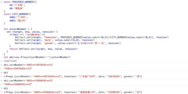 proxy 的优势与使用场景
