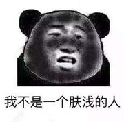 灯下嘿的个人资料头像