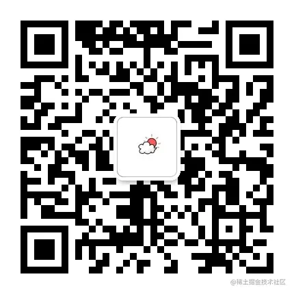加我微信拉你进入面试交流群