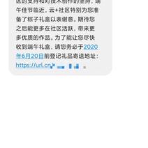 林小帅于2020-06-16 19:05发布的图片