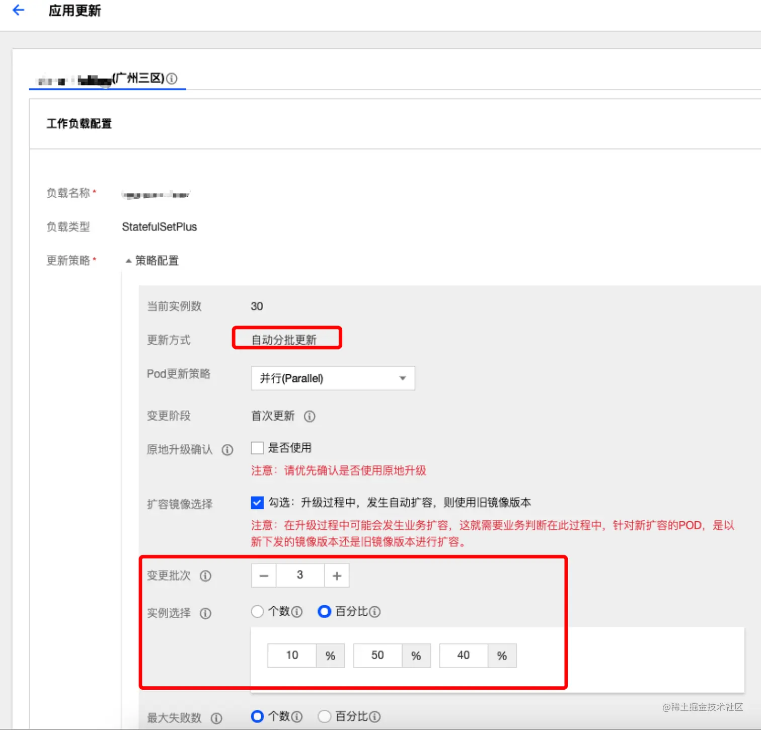  'stsp auto batch2.png'