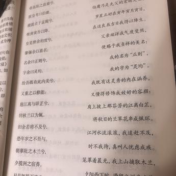 hanxiaosss于2020-06-16 21:01发布的图片