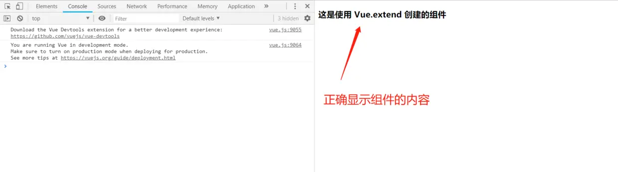 image-20200203155234341