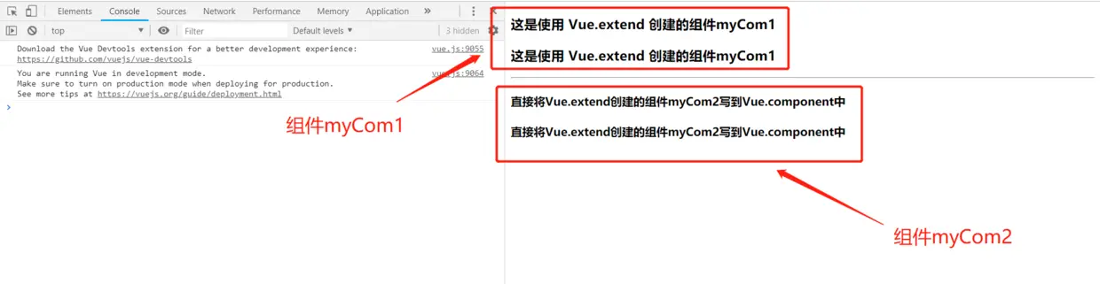 image-20200203160247395