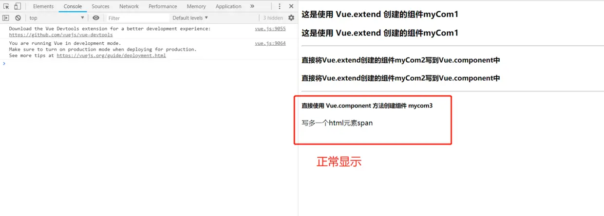 image-20200204003810650