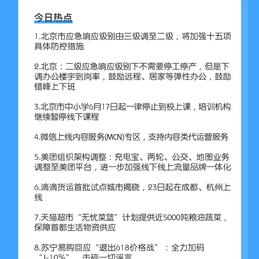 软件外包小助手于2020-06-17 09:22发布的图片
