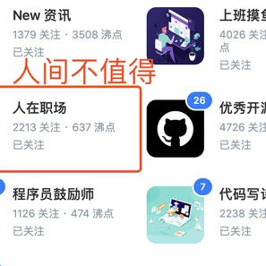 搬砖喵于2020-06-17 09:40发布的图片