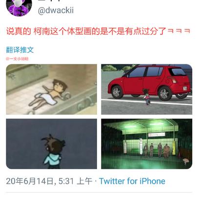 瓜派优秀员工于2020-06-17 10:38发布的图片