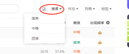 往往越基础的题目，会更加加深你对该类型的特点的印象