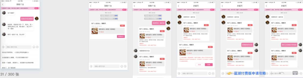 截屏2020-06-17 上午9.51.36.png