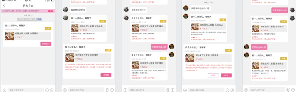 截屏2020-06-17 上午9.51.53.png