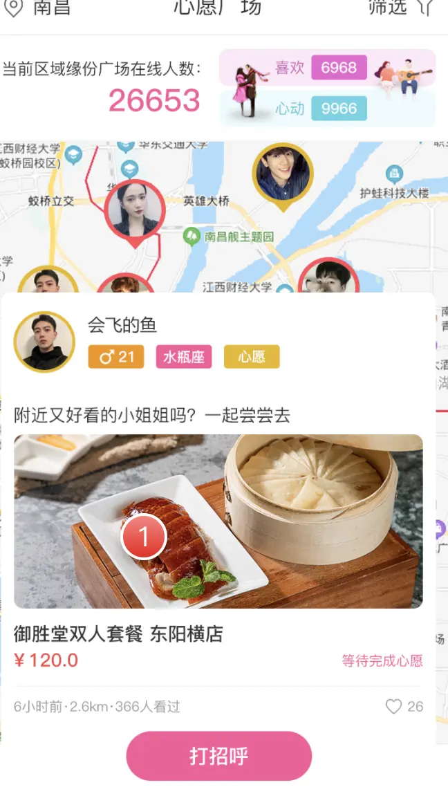 截屏2020-06-17 上午9.38.10.png