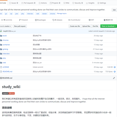 zetaiota于2020-06-17 11:40发布的图片