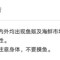 白字于2020-06-17 11:47发布的图片