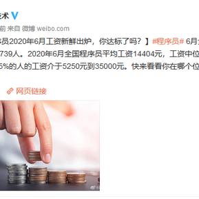 将军山最速下山传说于2020-06-17 12:02发布的图片