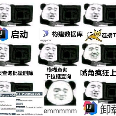 安逸的咸鱼于2020-06-17 14:03发布的图片