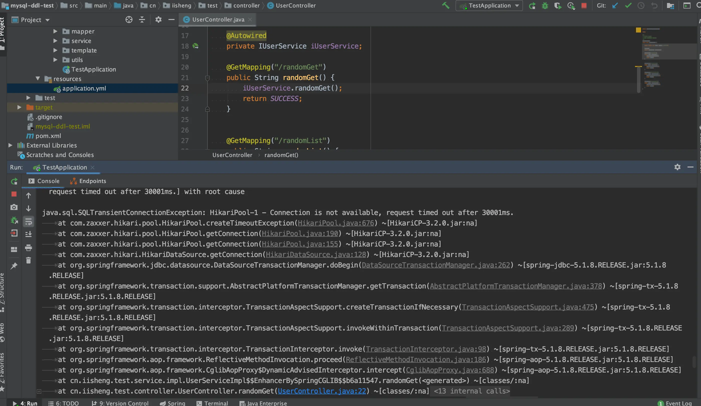 加索引过程日志图