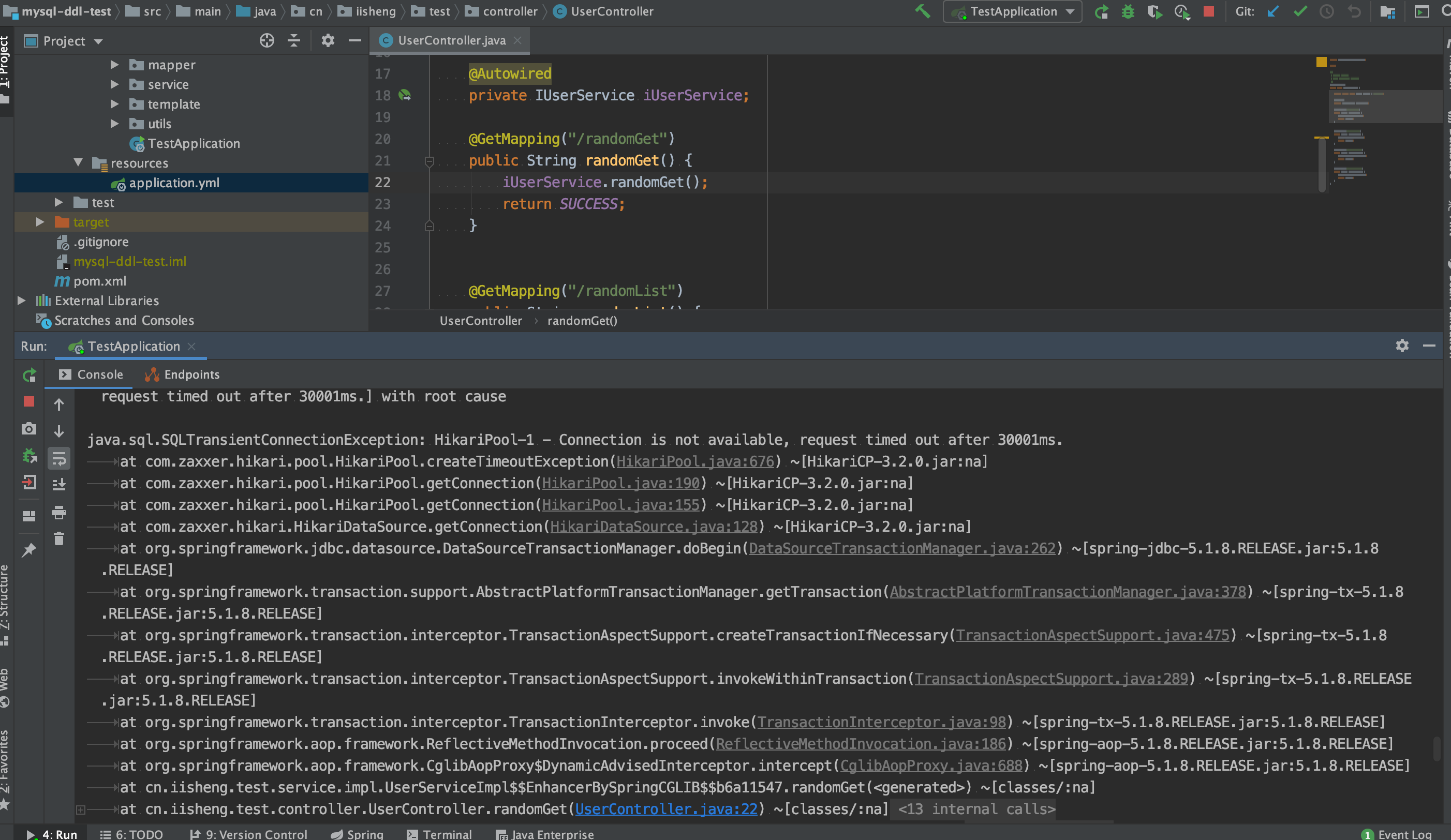 加索引过程日志图