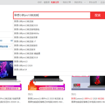 不喜欢黑色于2020-06-17 15:18发布的图片