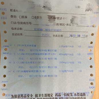 issuey于2020-06-17 16:08发布的图片