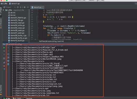 GO语言进阶教程之遍历文件夹