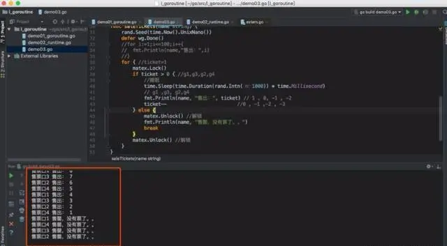 GO语言进阶教程：临界资源安全问题知多少