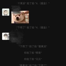 issuey于2020-06-17 17:40发布的图片