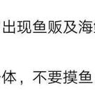 菜市场摸鱼于2020-06-17 18:02发布的图片