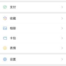 阿炸克斯于2020-06-17 19:29发布的图片
