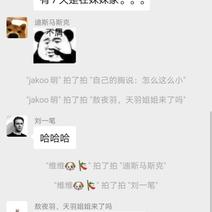 刘一笔于2020-06-17 20:58发布的图片