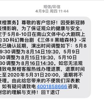 孑孑于2020-06-17 21:01发布的图片