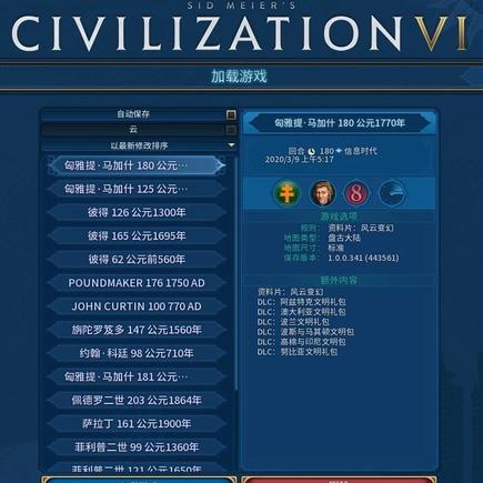 Orime小猪于2020-06-18 00:33发布的图片