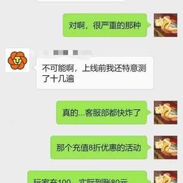 砸场子于2020-06-18 09:05发布的图片