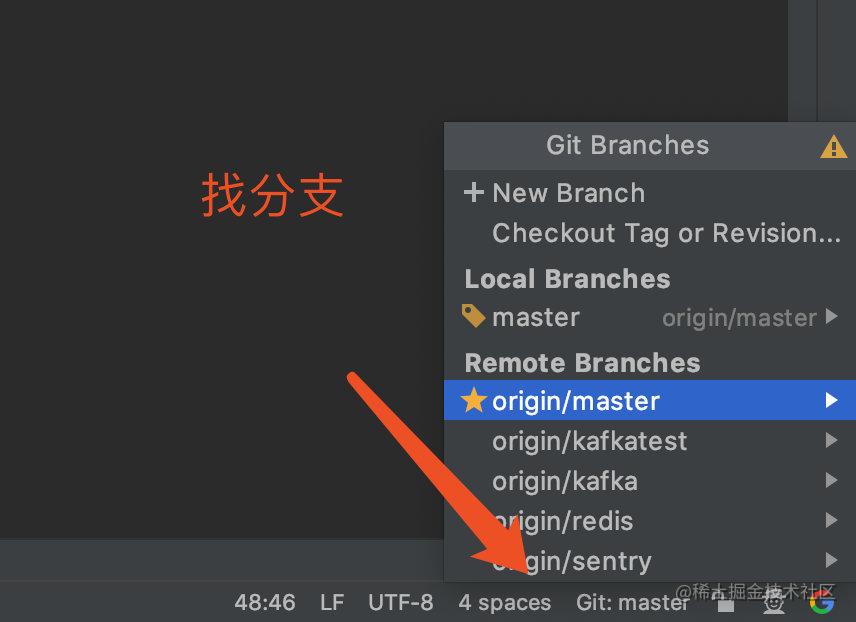 过来人告诉你，去工作前最好还是学学Git_https://bianchenghao6.com/blog_idea_第5张