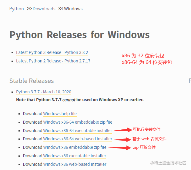 搭建python的开发环境,常用的软件有哪些_linux环境搭建_https://bianchenghao6.com/blog_Python_第4张