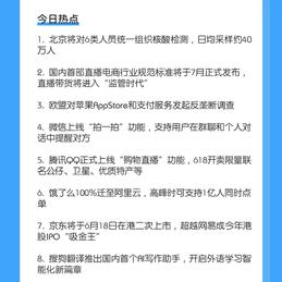 软件外包小助手于2020-06-18 09:21发布的图片