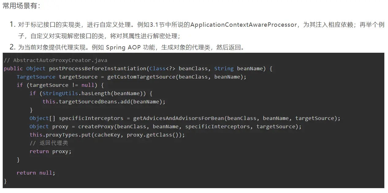 image-20200618114320602