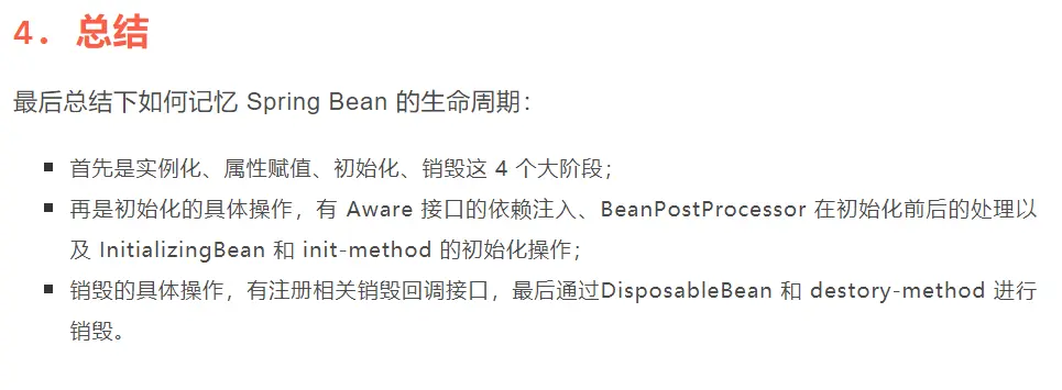 image-20200618114421422