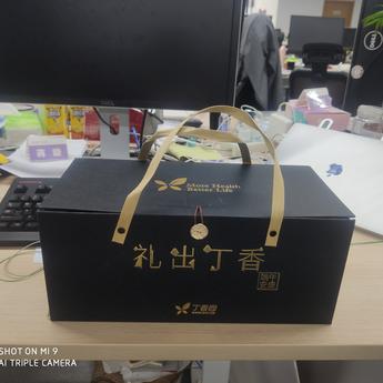 蒋璇于2020-06-18 12:17发布的图片