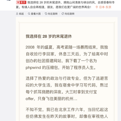 戈吉于2020-06-18 12:34发布的图片
