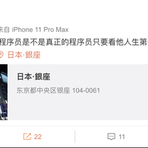 戈吉于2020-06-18 12:34发布的图片