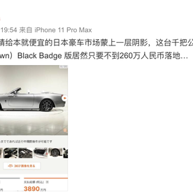 戈吉于2020-06-18 12:34发布的图片