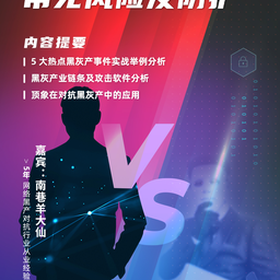 顶象技术于2020-06-18 13:24发布的图片