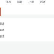 Bi8bo于2020-06-18 13:55发布的图片