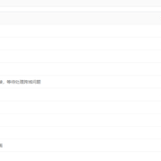 GGBONE于2020-06-18 15:05发布的图片