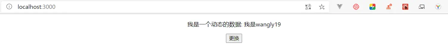 结果