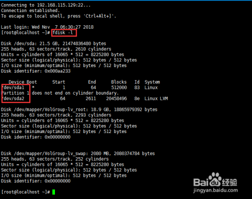 在linux上如何挂载新增加的硬盘