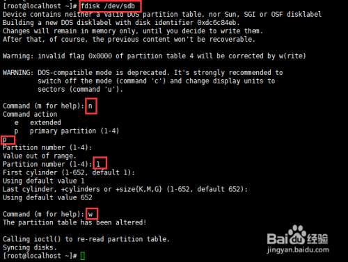 在linux上如何挂载新增加的硬盘