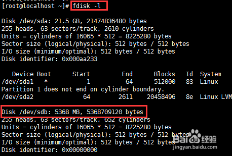 在linux上如何挂载新增加的硬盘